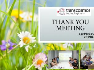 Thank You Meeting