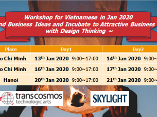 Workshop in Jan 2020 "Find Business Ideas and Incubate to Attractive Business Plan with Design Thinking